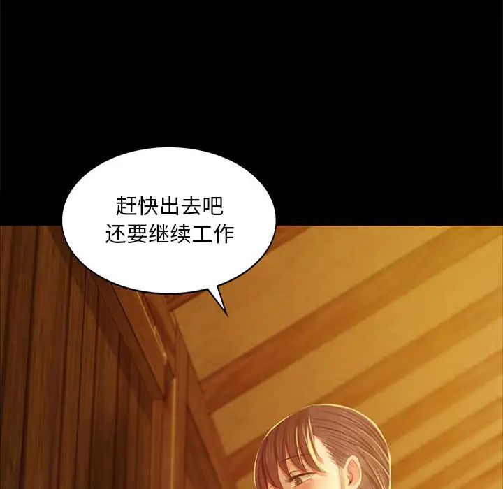 小姐第14話