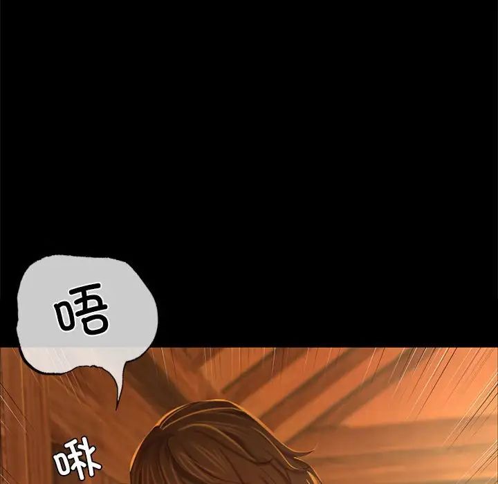 小姐第14話