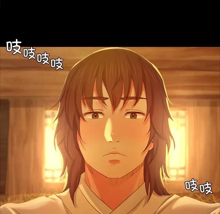 小姐第14話