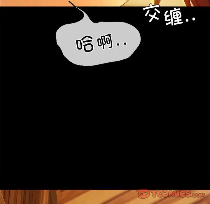 小姐第14話
