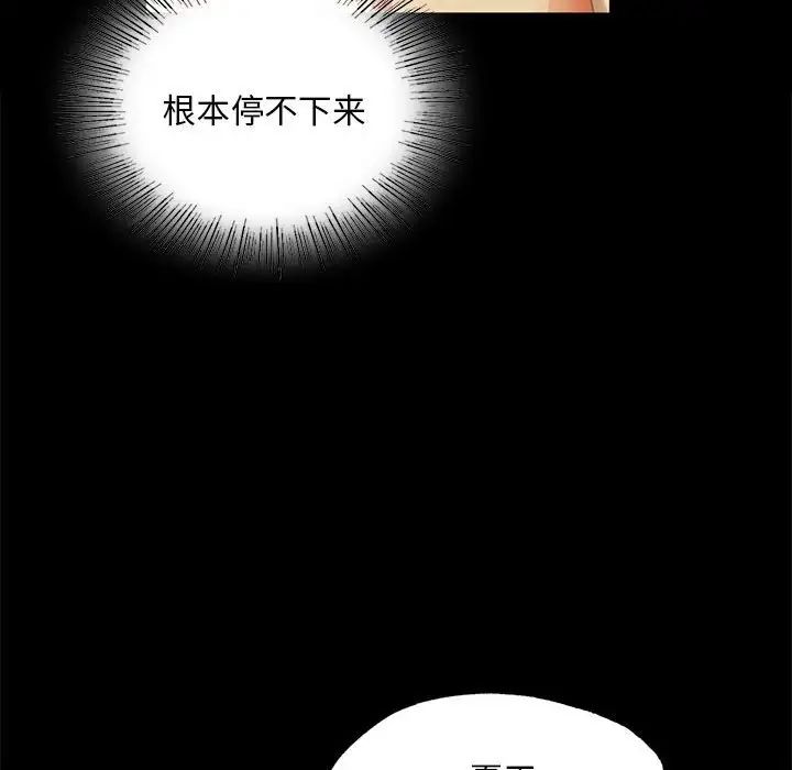 小姐第14話