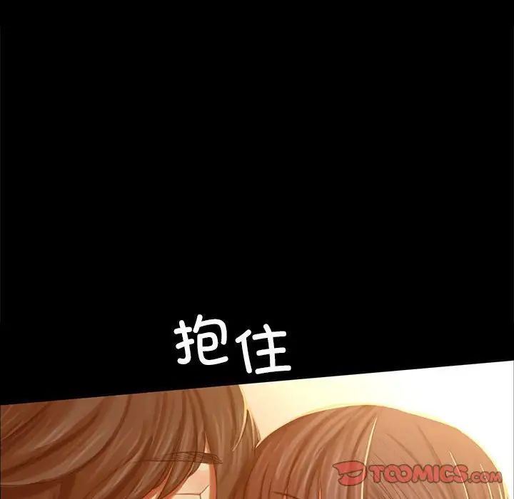 小姐第14話