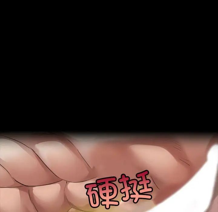 小姐第14話