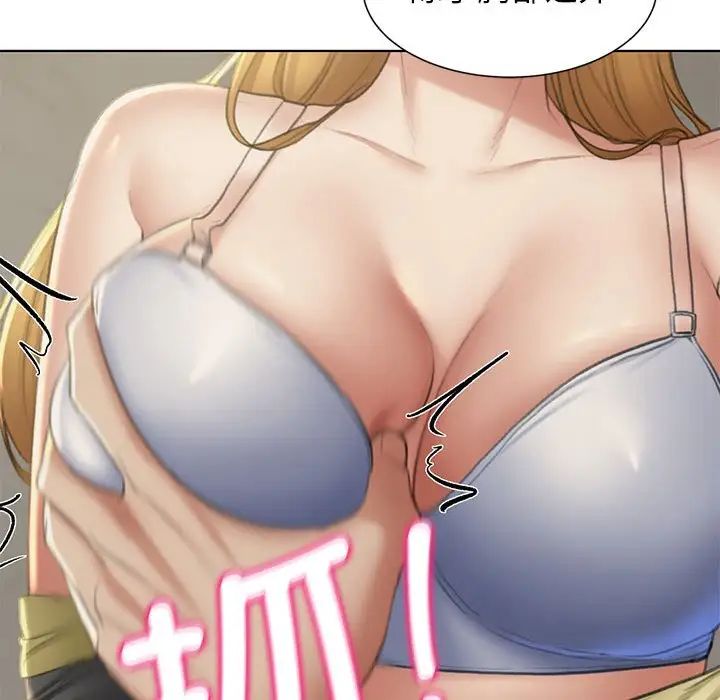 危险同学会第10話