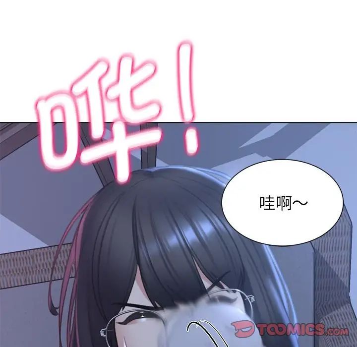 危险同学会第10話