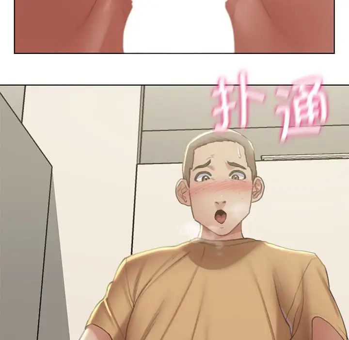 危险同学会第10話