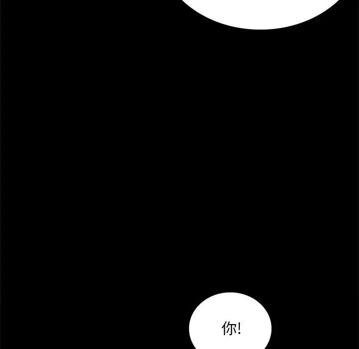 背叛的开始第17話
