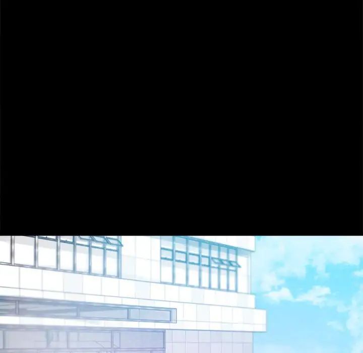 背叛的开始第17話