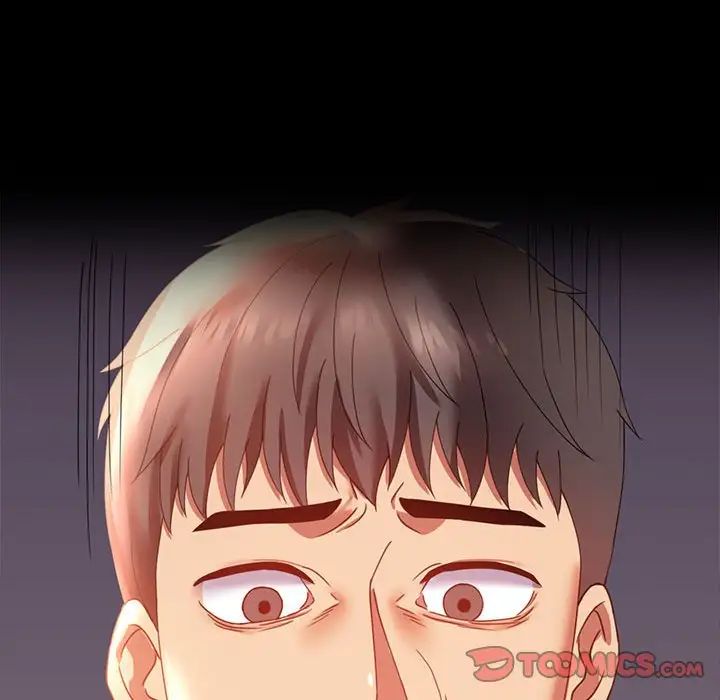 背叛的开始第17話