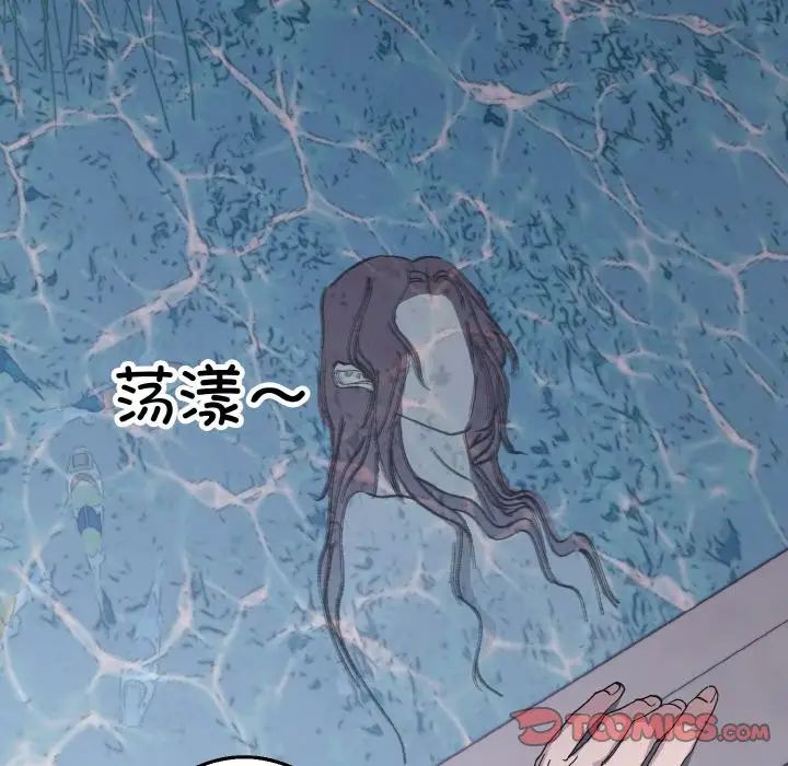 同寝第11話