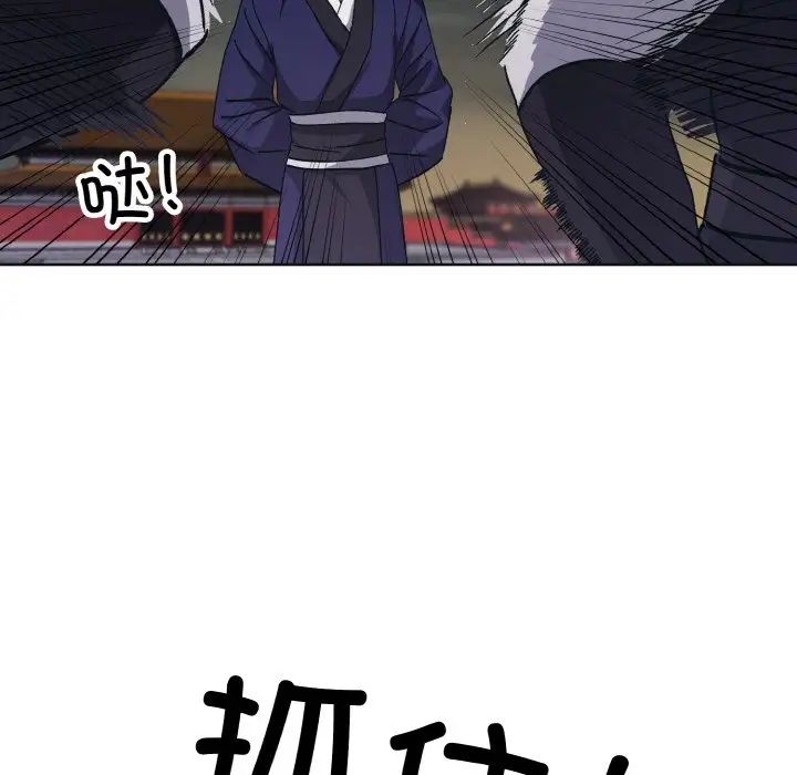 同寝第11話