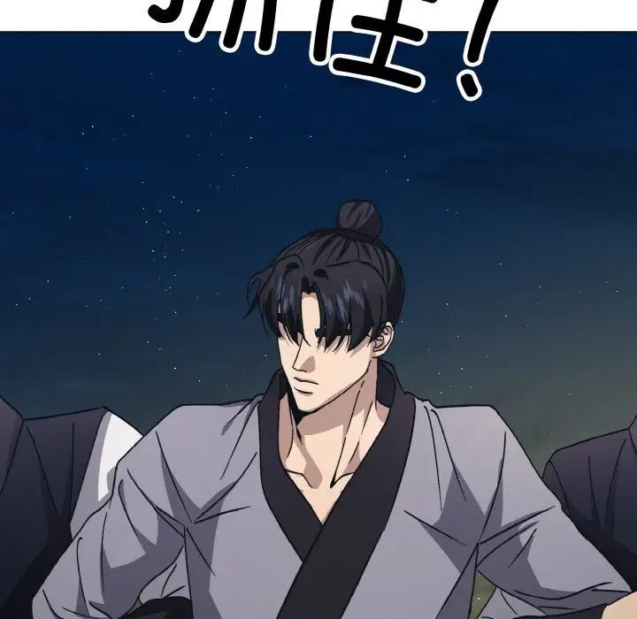 同寝第11話