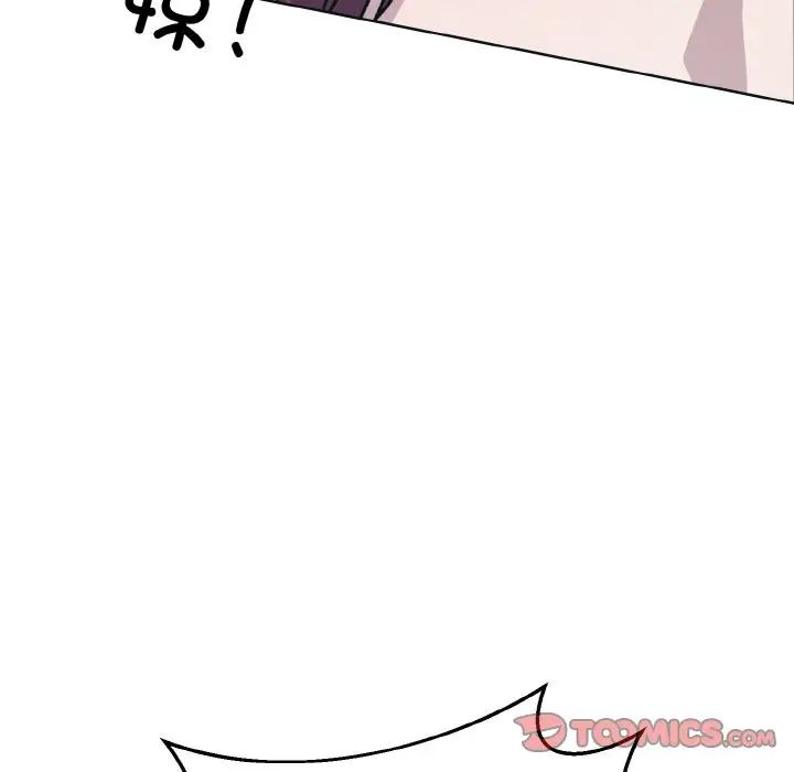 同寝第11話
