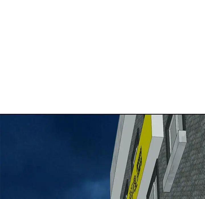 我的女儿就拜托你了第11話