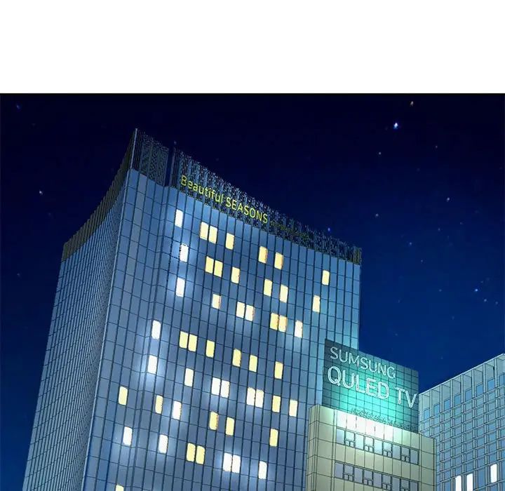 我的女儿就拜托你了第11話