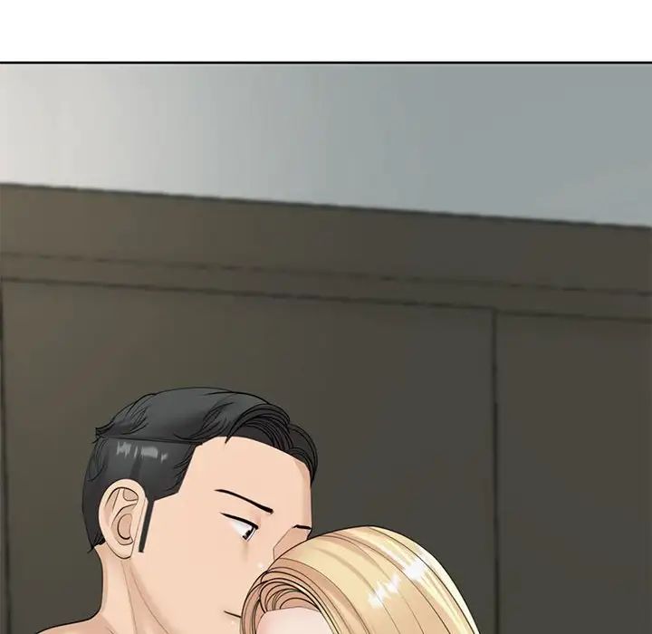 我的女儿就拜托你了第11話