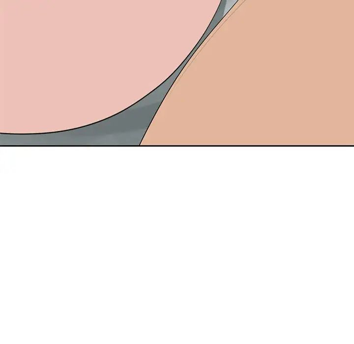 我的女儿就拜托你了第11話