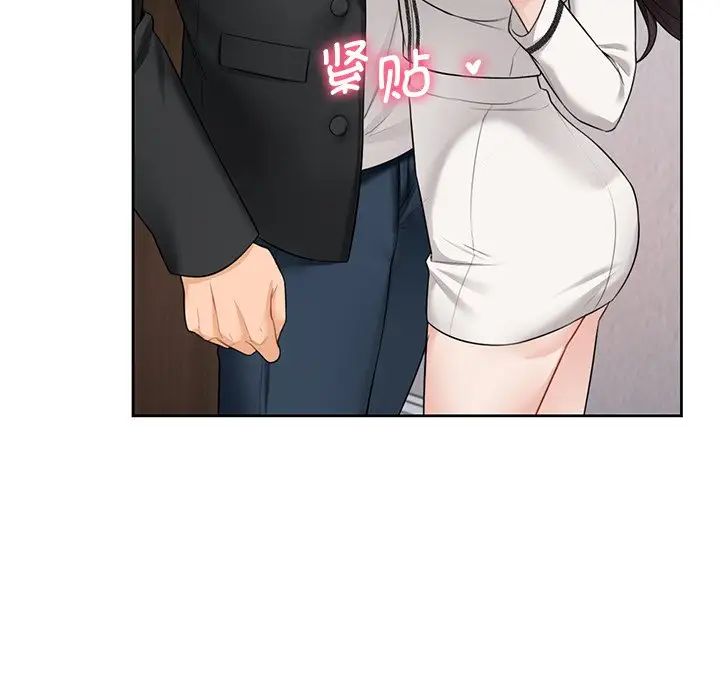 不当朋友当恋人第27話