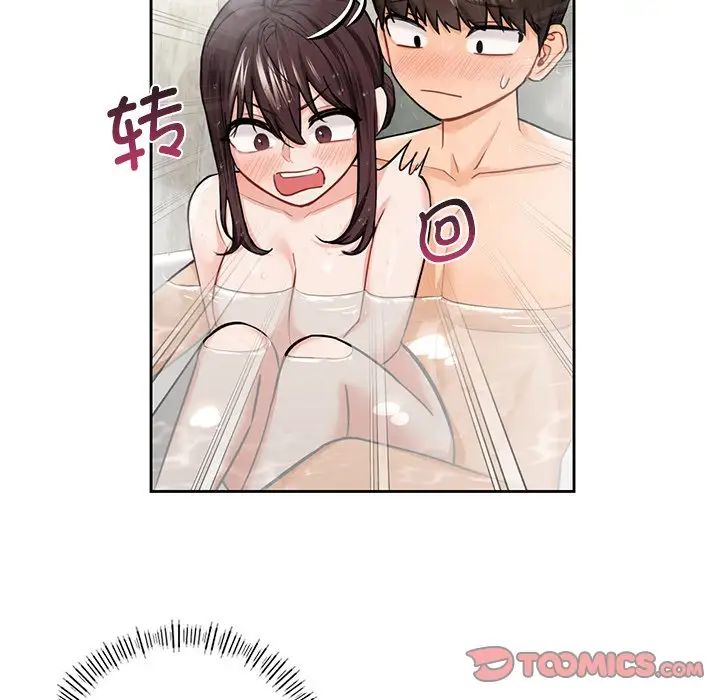 不当朋友当恋人第27話