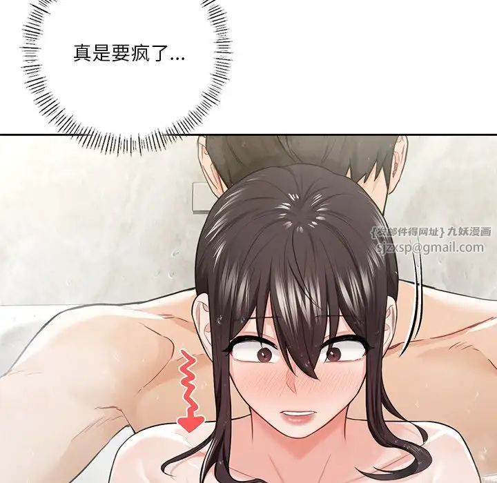 不当朋友当恋人第27話