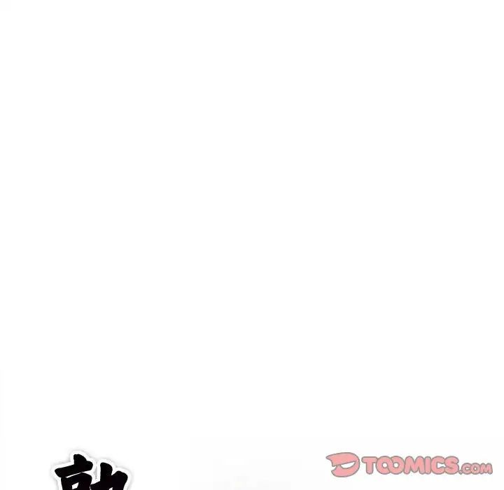 熟女的味道第26話