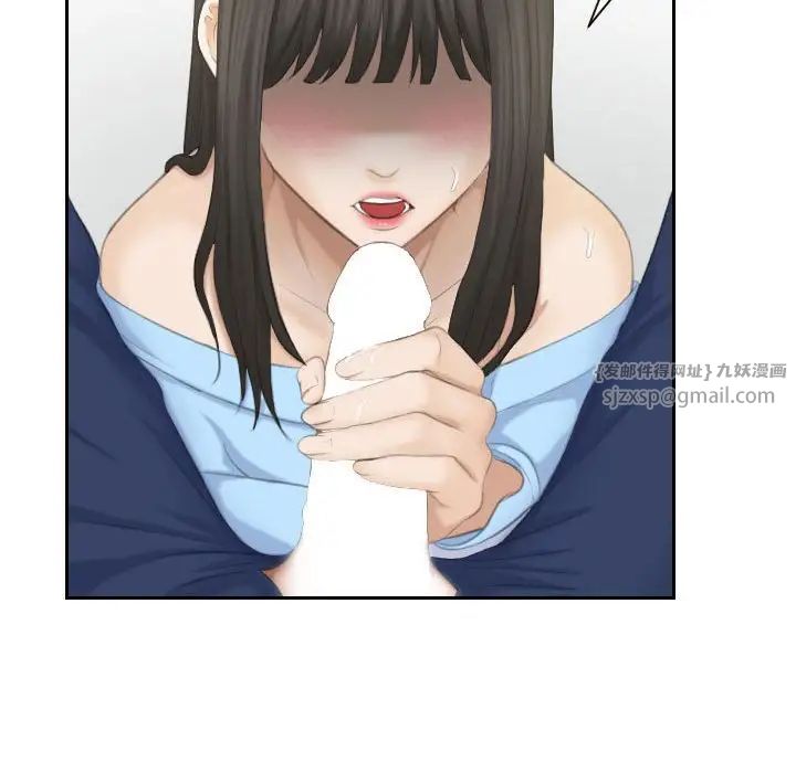 熟女的味道第26話