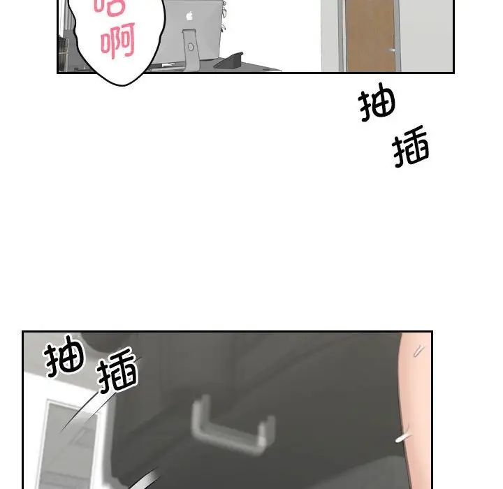 熟女的味道第26話