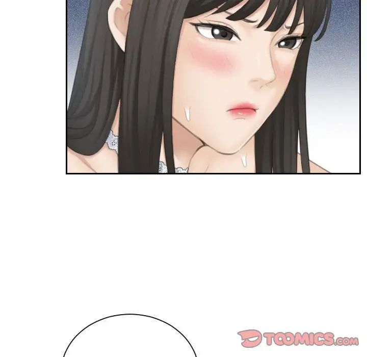 熟女的味道第26話