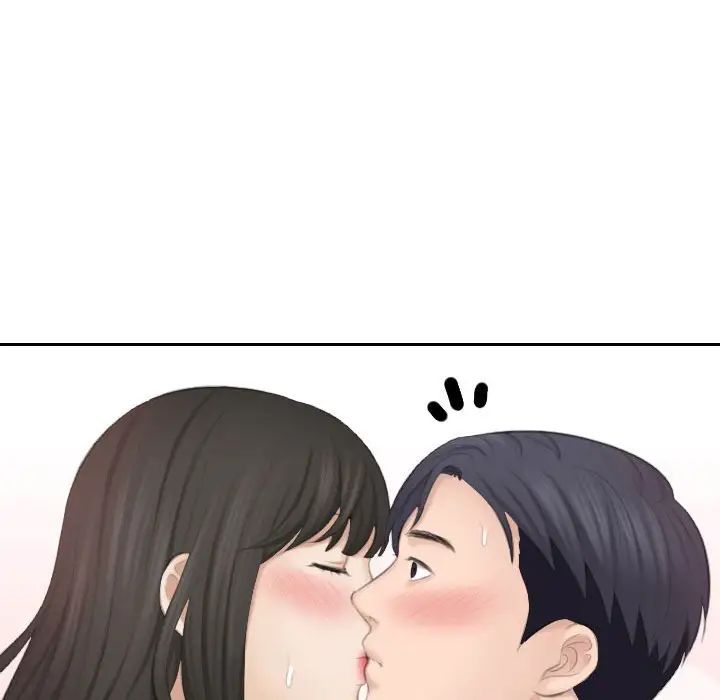 熟女的味道第26話