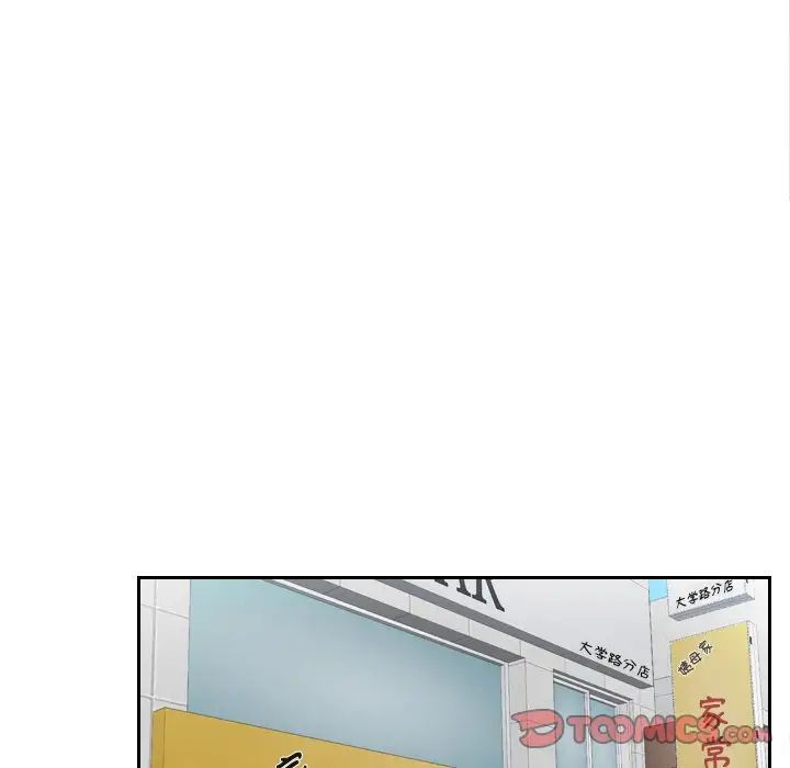 排忧大师第29話