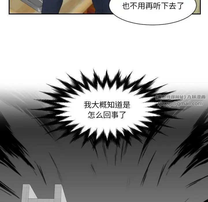 排忧大师第29話