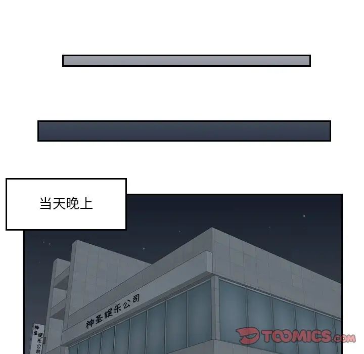 排忧大师第29話