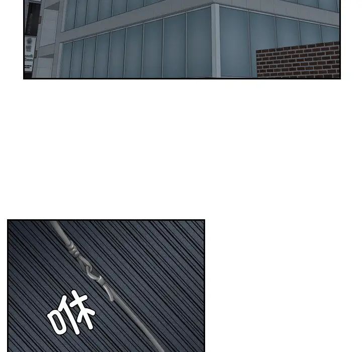 排忧大师第29話