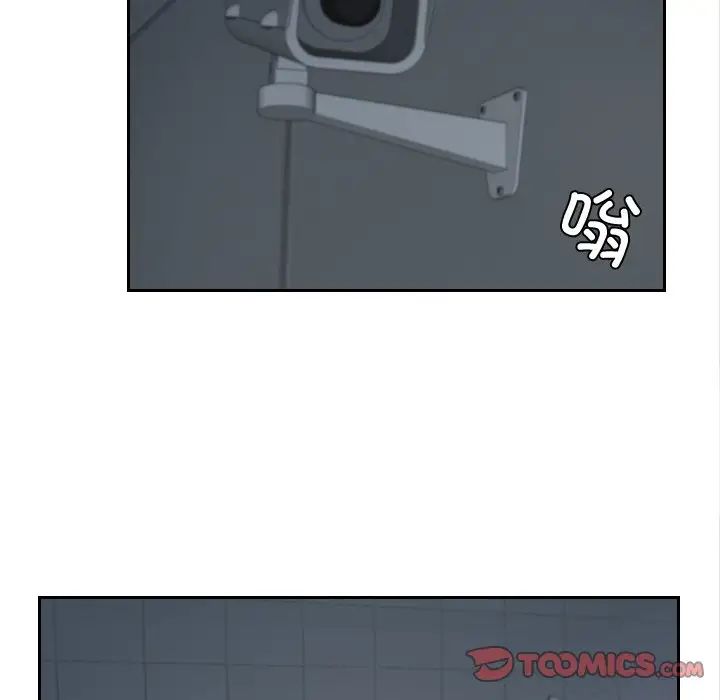 排忧大师第29話