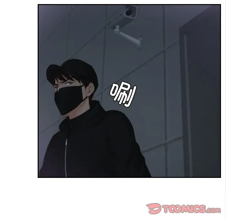 排忧大师第29話