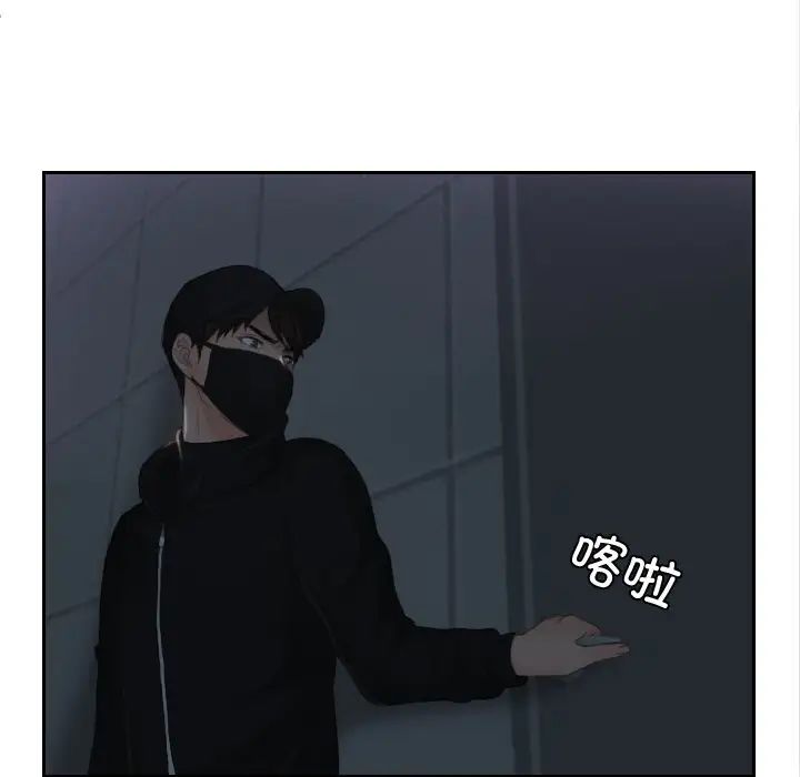 排忧大师第29話