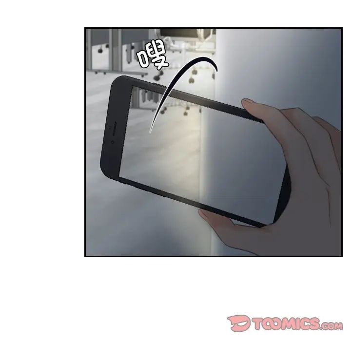 排忧大师第29話