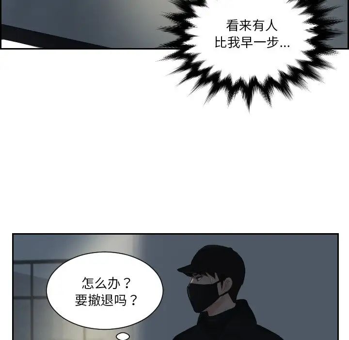 排忧大师第29話