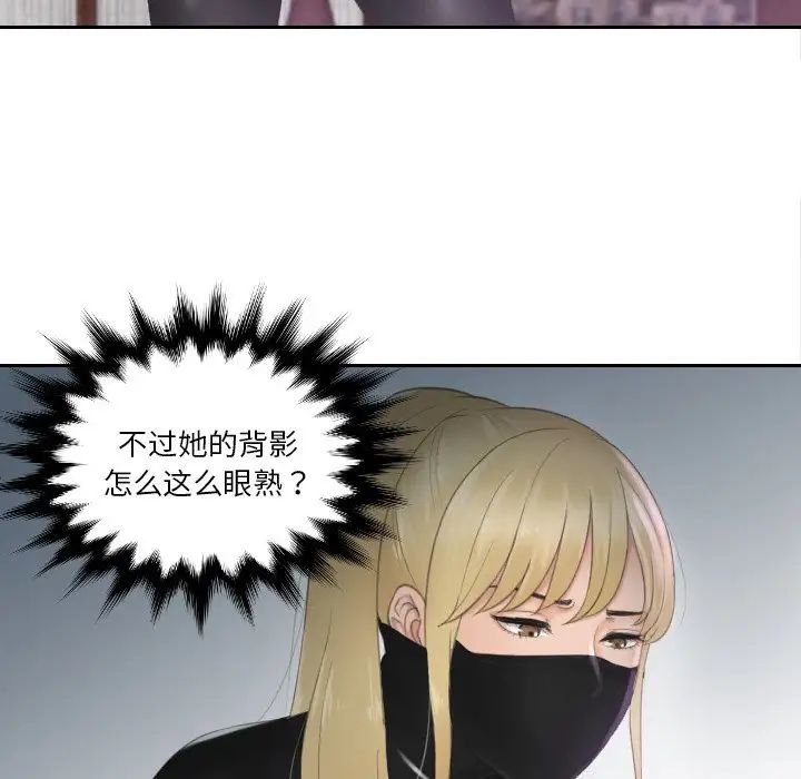排忧大师第29話
