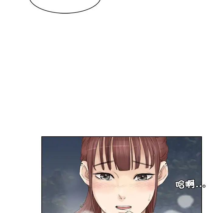 爱上属于别人的妳第30話