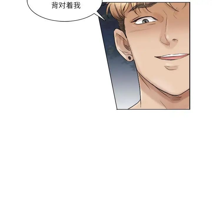 爱上属于别人的妳第30話