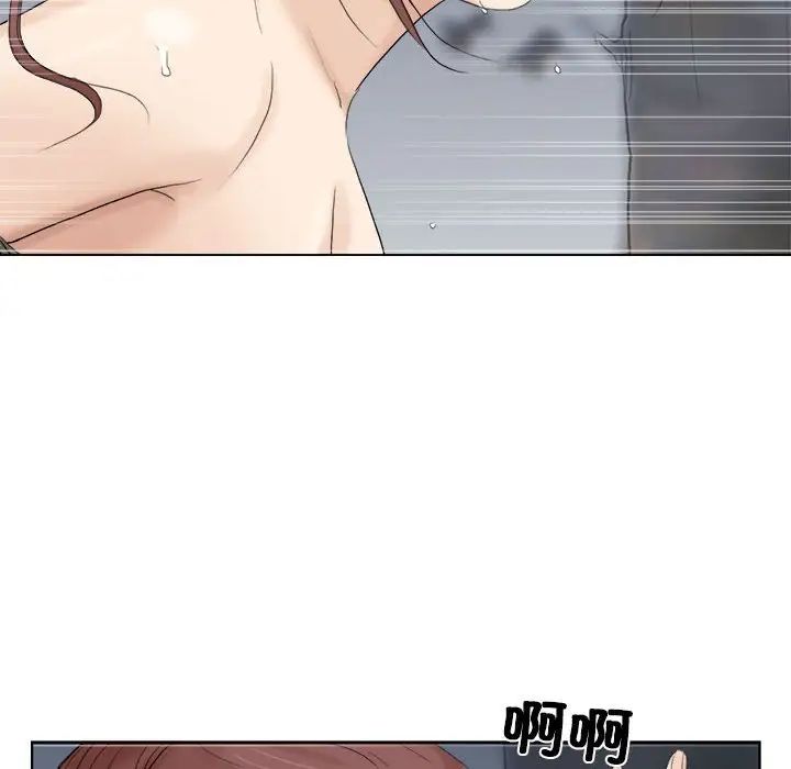 爱上属于别人的妳第30話
