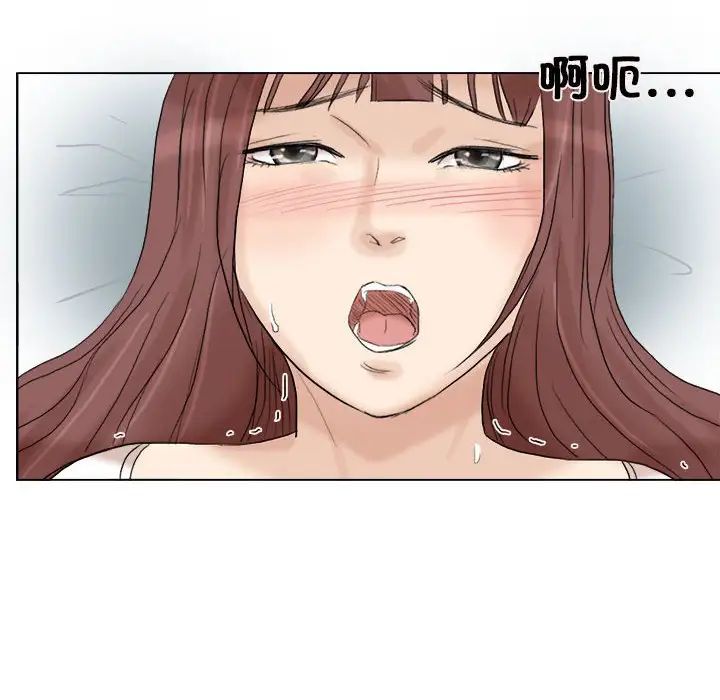 爱上属于别人的妳第30話