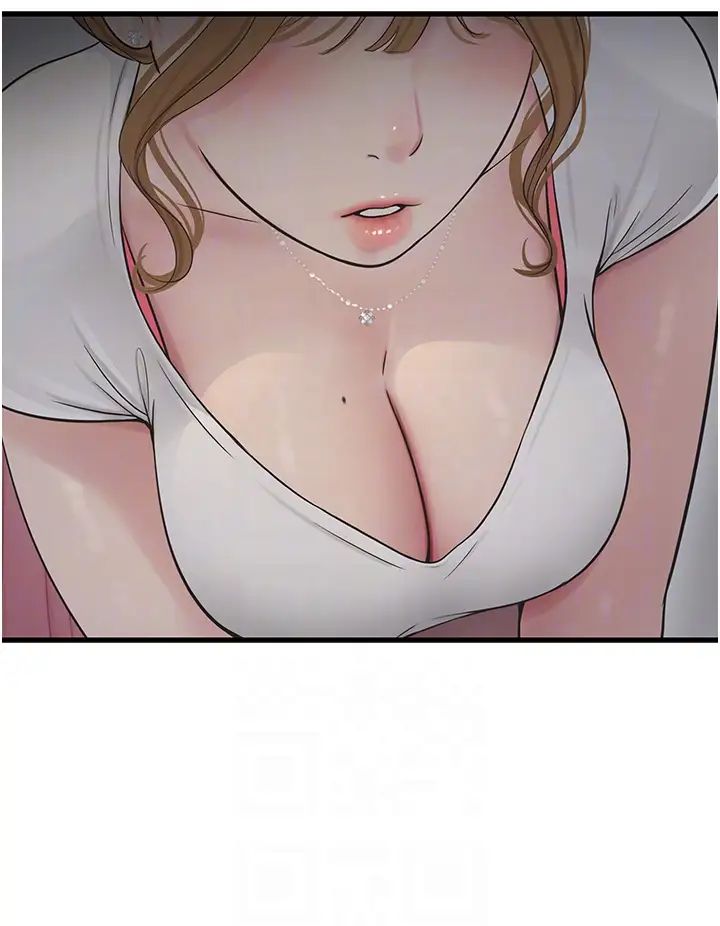 水电工日誌第36話-我老婆有這麼性感嗎?!