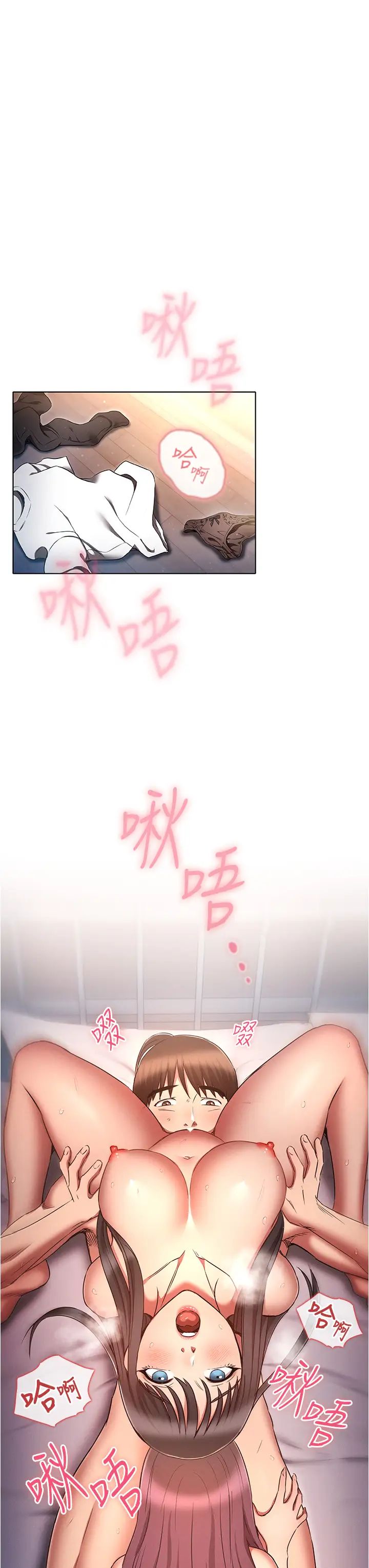鲁蛇的多重宇宙第76話-三人行,必有我濕焉