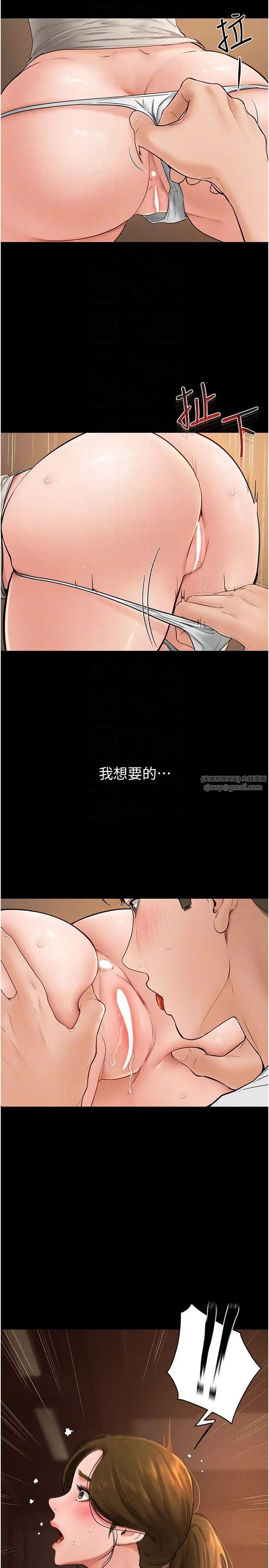 继母与继姐第18話-以後隻能射給媽媽