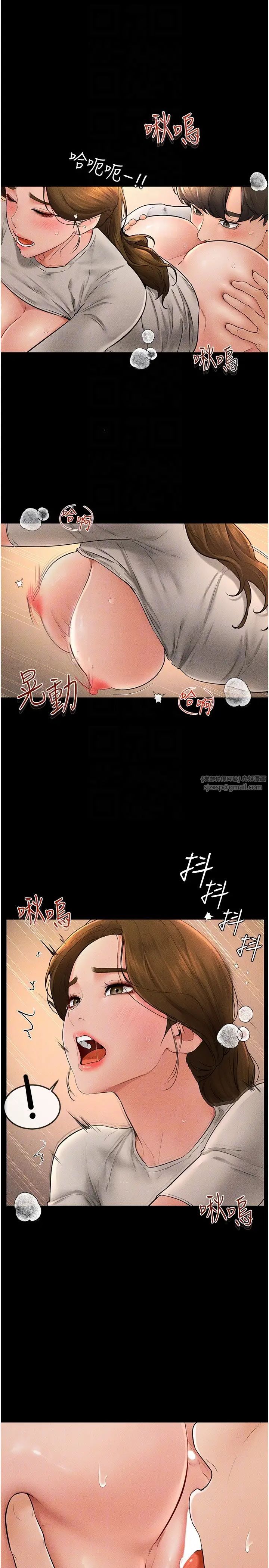 继母与继姐第18話-以後隻能射給媽媽