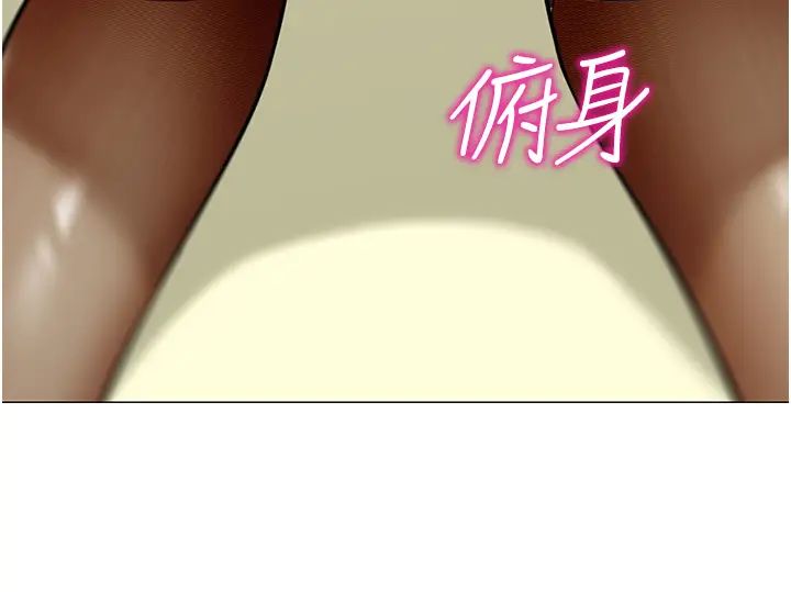 幼儿园老师们第37話-主人專屬出氣筒♥