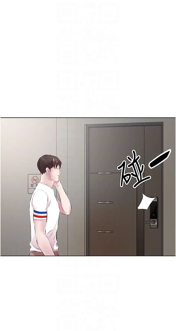 今天吃饱了吗?第29話-是不是想壞壞瞭?