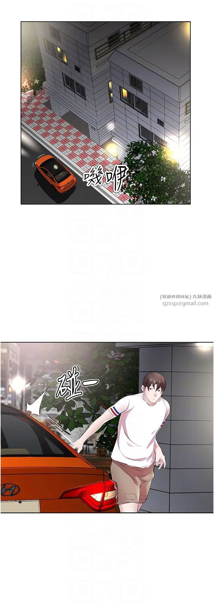 今天吃饱了吗?第29話-是不是想壞壞瞭?